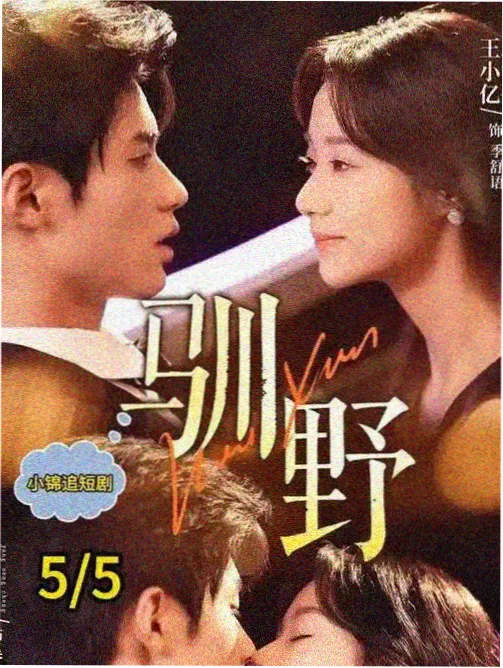 听潮 治愈兄弟文TXT打包