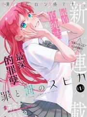 北纬四十度的信 书信体兄弟文下载