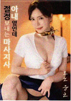 听潮动态漫画 第二季预约