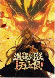 荒野同归 公路兄弟文TXT下载
