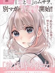 旧巷有风漫画版 连载更新